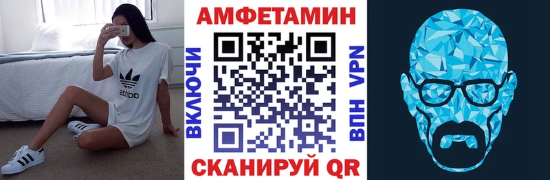 АМФЕТАМИН Premium Касимов