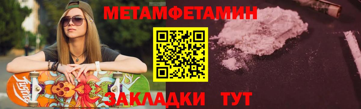 Amphetamine 98% Касимов