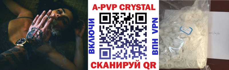 Alfa_PVP Crystall  где купить наркотик  Касимов 