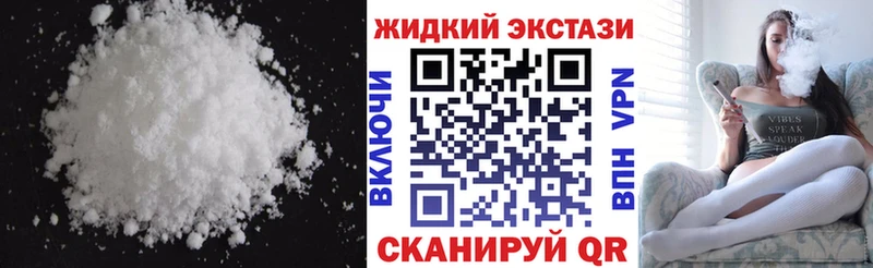 наркошоп Касимов БУТИРАТ вода