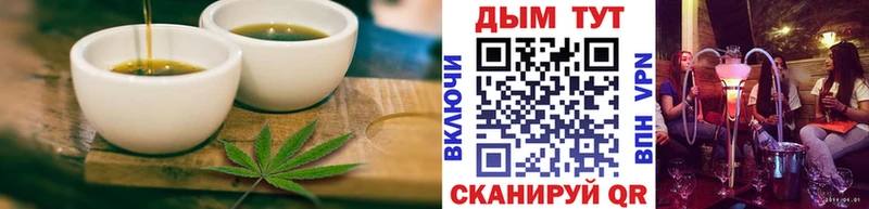 закладка  Касимов  Печенье с ТГК марихуана 