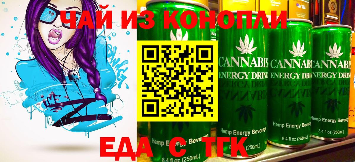 Canna-Cookies марихуана Касимов