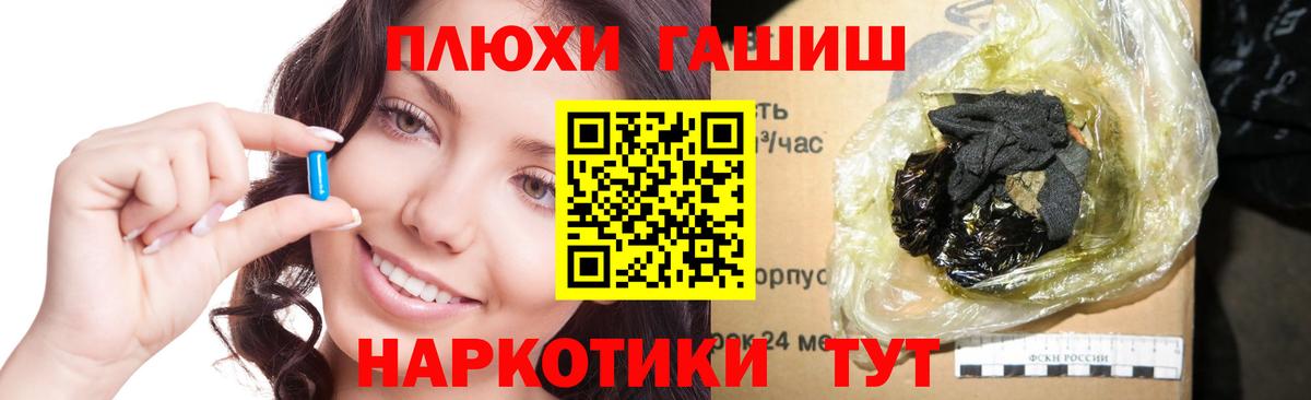 ГАШИШ Изолятор  продажа наркотиков  ГАШ индика сатива  Касимов  Вход с VPN 