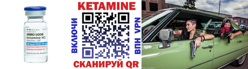 Кетамин ketamine  Касимов 
