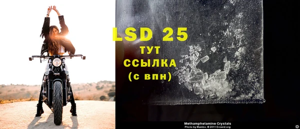 альфа пвп VHQ Абдулино