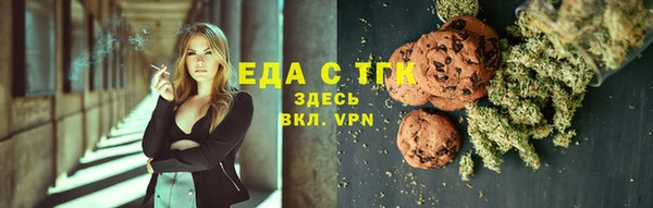 круглые Абинск