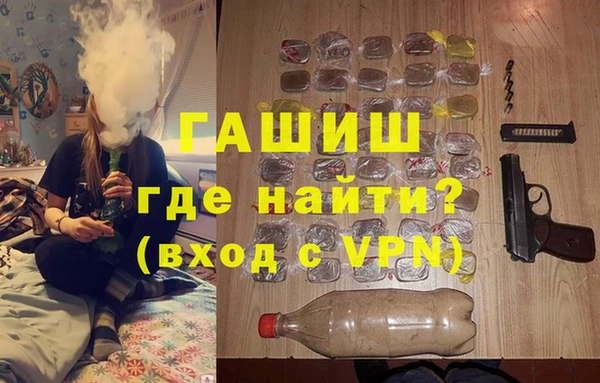 альфа пвп VHQ Абдулино
