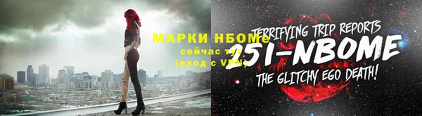 круглые Абинск