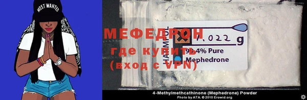 альфа пвп VHQ Абдулино