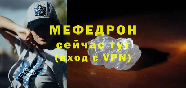 apvp Абаза