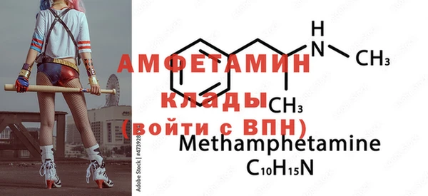 альфа пвп VHQ Абдулино