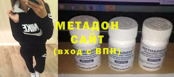 альфа пвп VHQ Абдулино