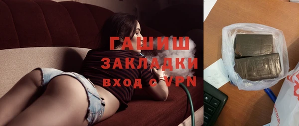 apvp Абаза