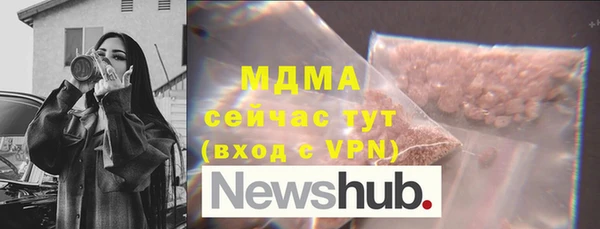 MESCALINE Алзамай