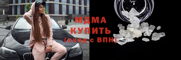 MESCALINE Алзамай