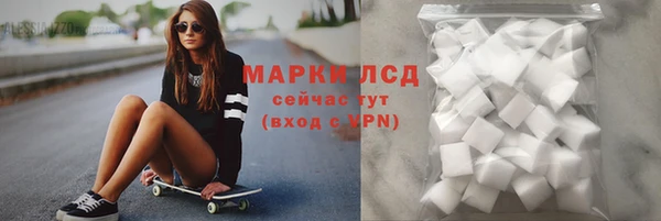 круглые Абинск