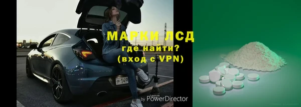MESCALINE Алзамай