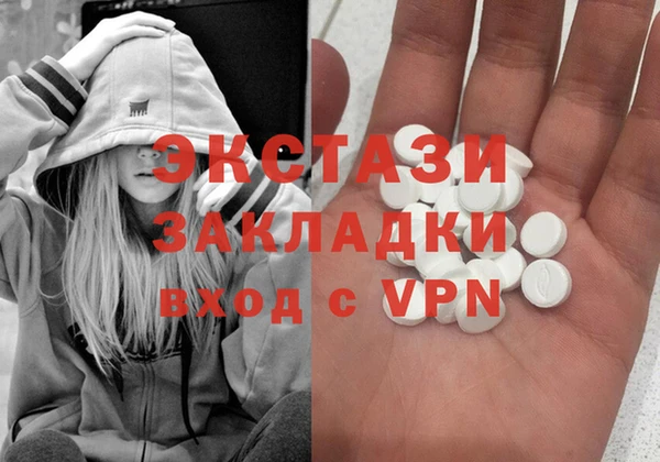 альфа пвп VHQ Абдулино