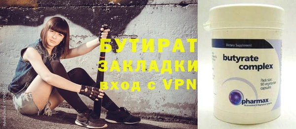 круглые Абинск