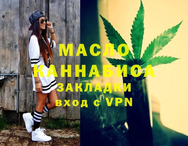 альфа пвп VHQ Абдулино