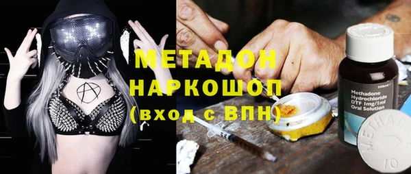 круглые Абинск