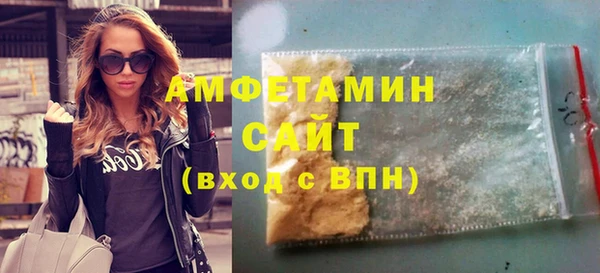 apvp Абаза