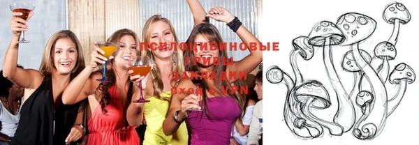 альфа пвп VHQ Абдулино