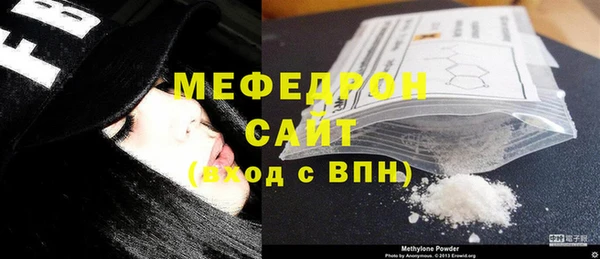 альфа пвп VHQ Абдулино