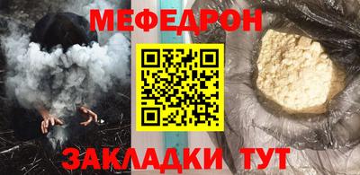 мескалин Лесосибирск