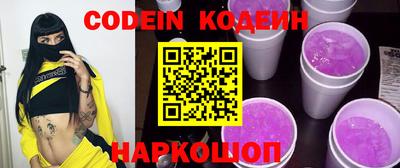 мескалин Лесосибирск