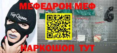эйфоретик Ликино-Дулёво