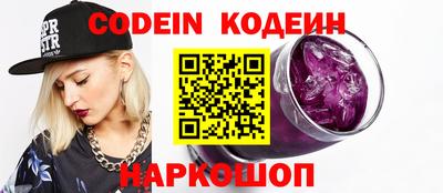 мескалин Лесосибирск