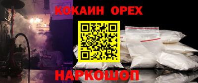 эйфоретик Ликино-Дулёво
