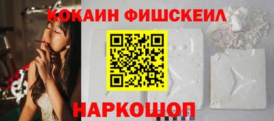 мескалин Лесосибирск