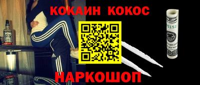эйфоретик Ликино-Дулёво