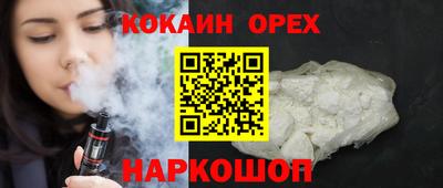 эйфоретик Ликино-Дулёво