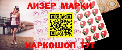 каннабис Ливны