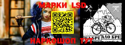 мескалин Лесосибирск