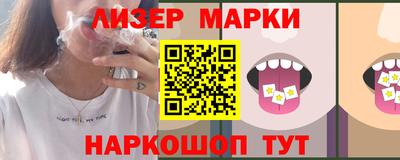 мескалин Лесосибирск