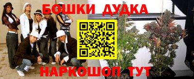 каннабис Ливны