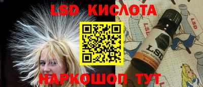 мескалин Лесосибирск