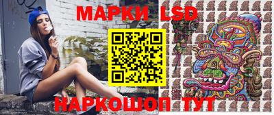 эйфоретик Ликино-Дулёво