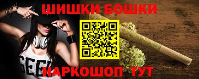 мескалин Лесосибирск