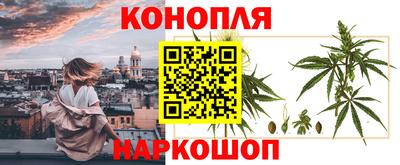 мескалин Лесосибирск