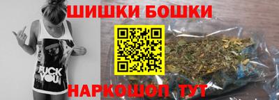 каннабис Ливны