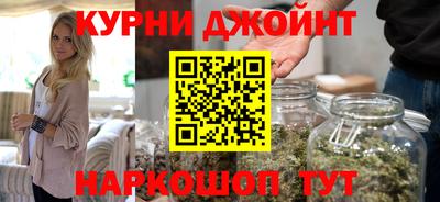 каннабис Ливны