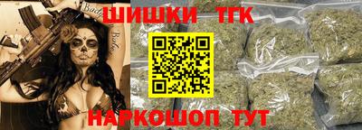 гидропоника Мариинск