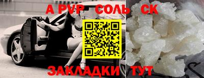 каннабис Ливны