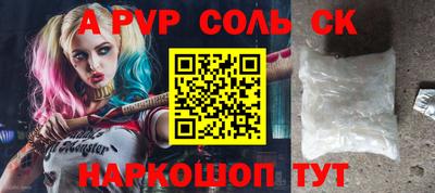 мескалин Лесосибирск