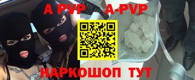 мескалин Лесосибирск